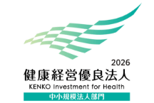 健康経営優良法人
