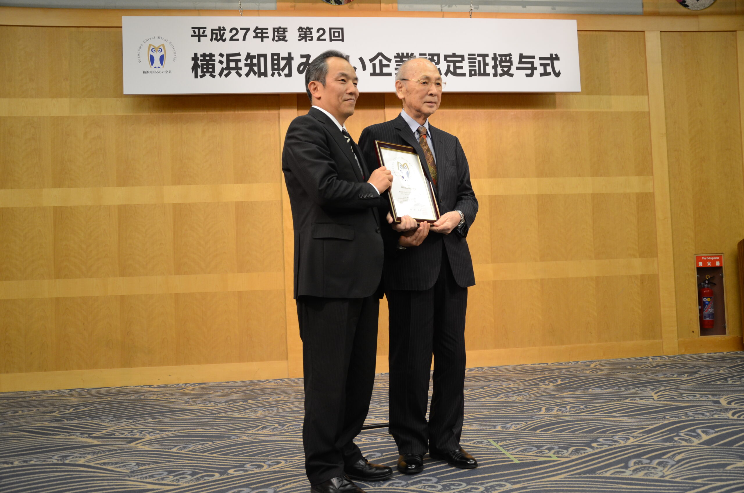 平成27年度横浜知財みらい企業に認定されました。