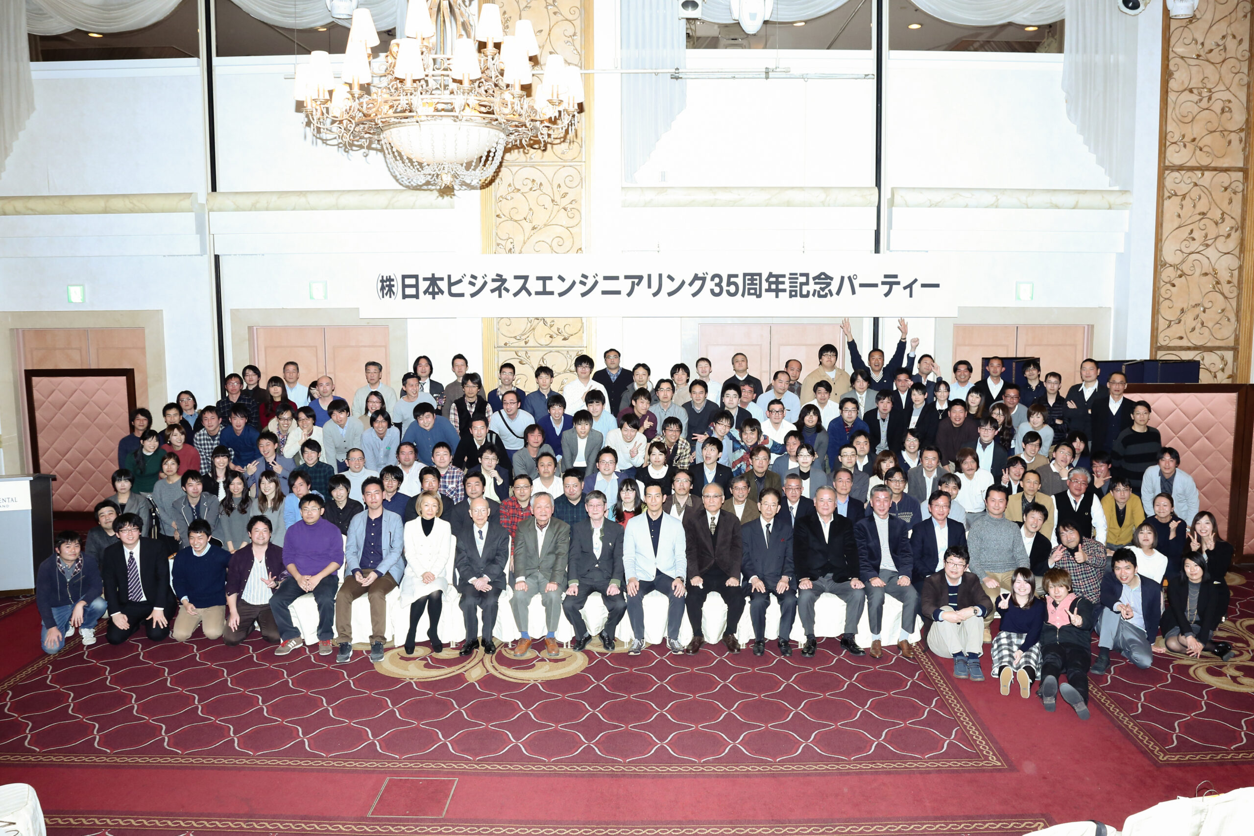 創立35周年記念式典を挙行しました。