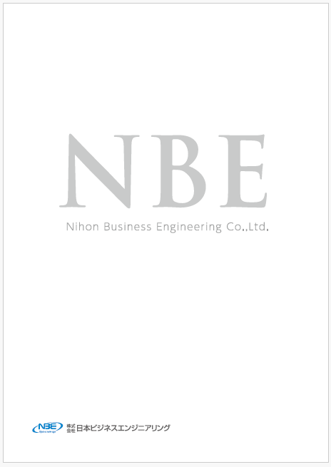 2017年度会社案内を掲載しました。