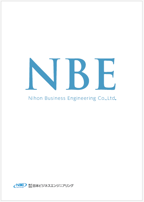 2018年度会社案内を掲載しました。