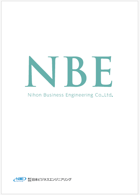 2019年度会社案内を掲載しました。