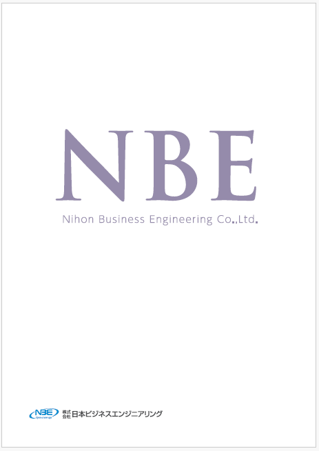 2020年度会社案内を掲載しました。
