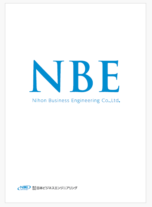 2022年度会社案内を掲載しました。