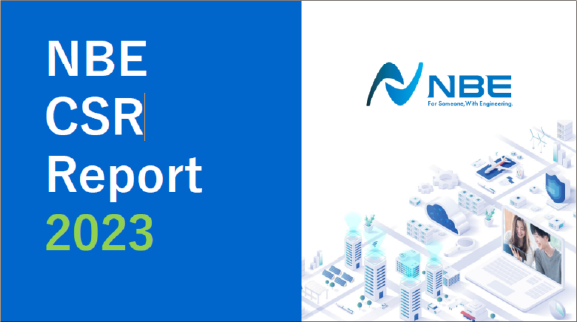 2023年度CSRレポートを掲載しました。