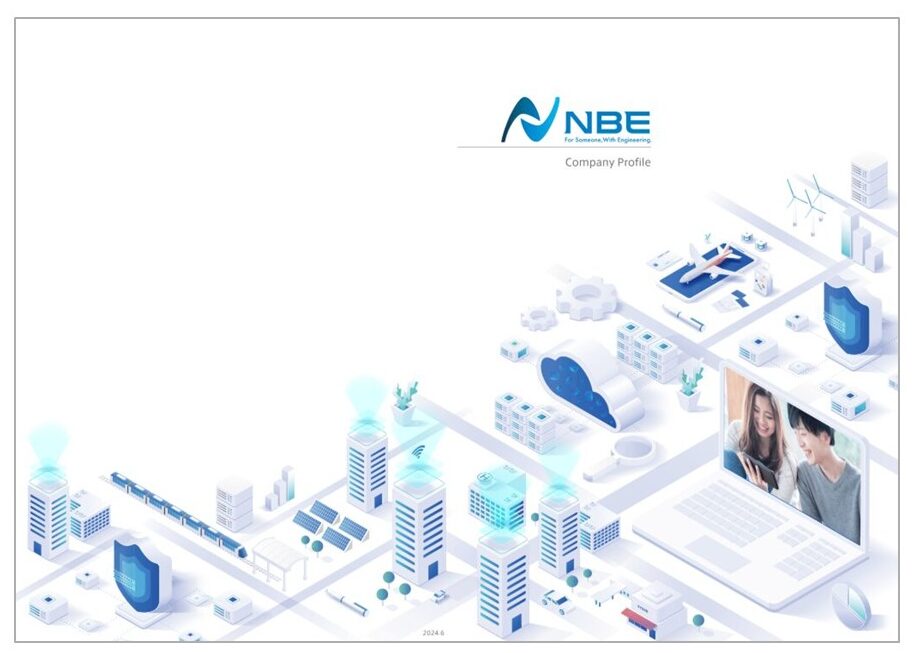 2024年度会社案内を掲載しました。