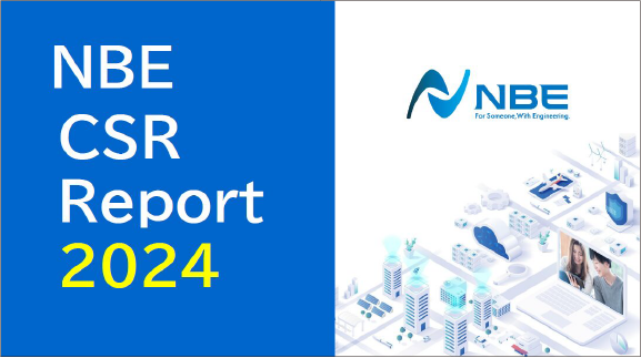 2024年度CSRレポートを掲載しました。