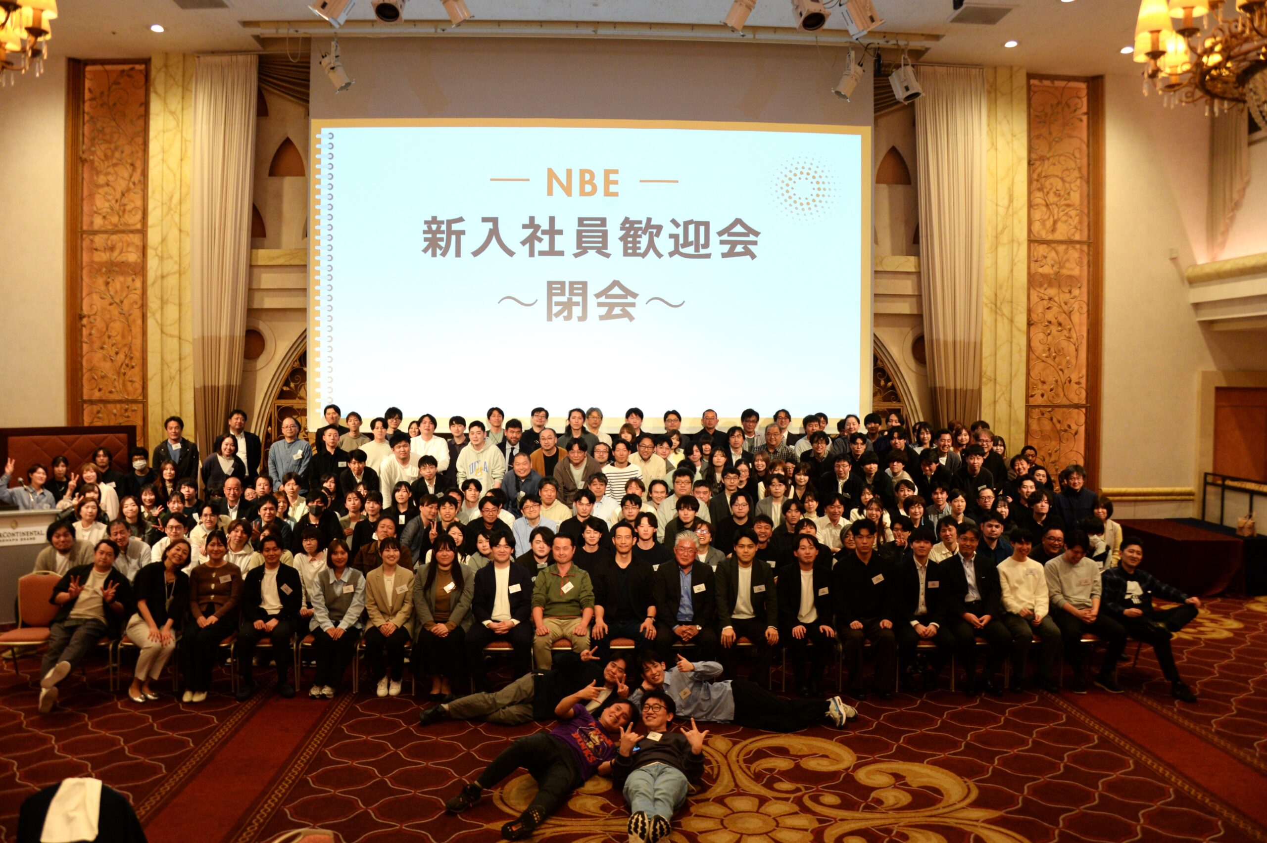 4月10日  新人歓迎会を開催しました。